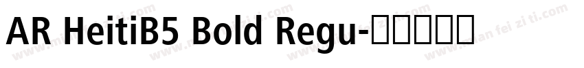 AR HeitiB5 Bold Regu字体转换